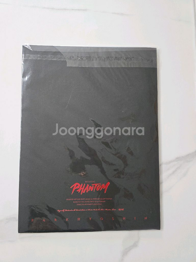 박효신 팬텀 북클릿--1