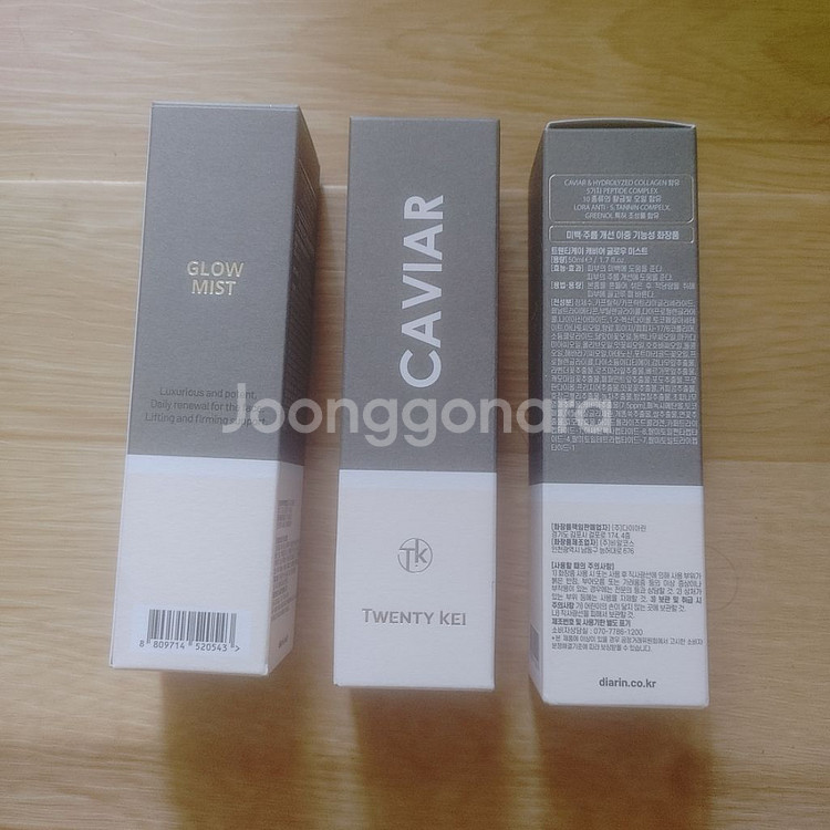 트웬티케이 캐비어 글로우 미스트 50ml 새상품--1