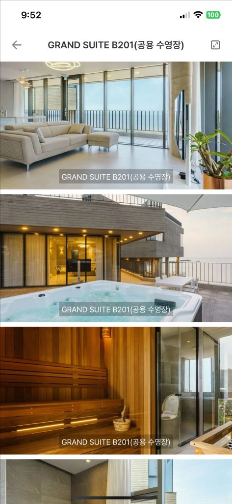영흥도 보헤나풀빌라 양도 이미지