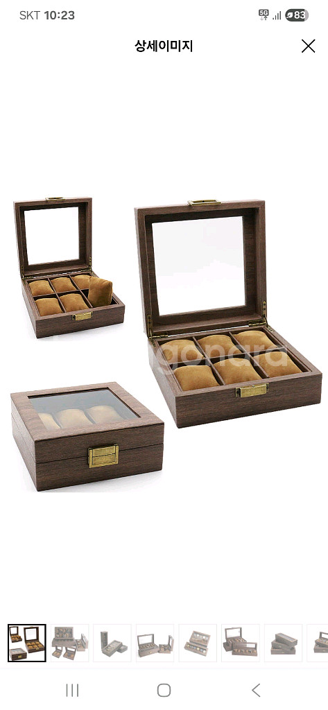 앤틱 시계 보관함 6구 케이스--0