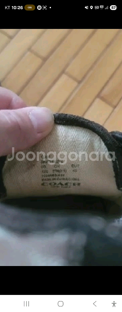 코치 스니커즈270mm--2