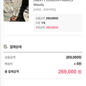 코스모폴리탄줄라이 위즐리 셔츠