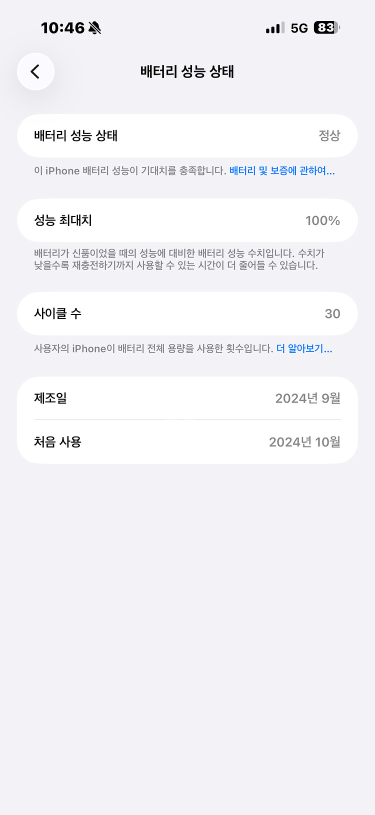 아이폰16 프로맥스 512 데저트티타늄--2
