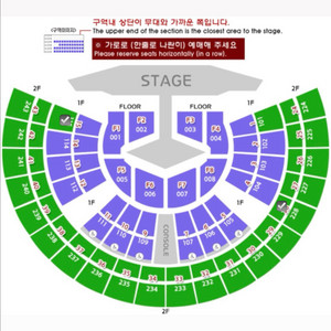 임영웅 서울 콘서트 11월22일(토)