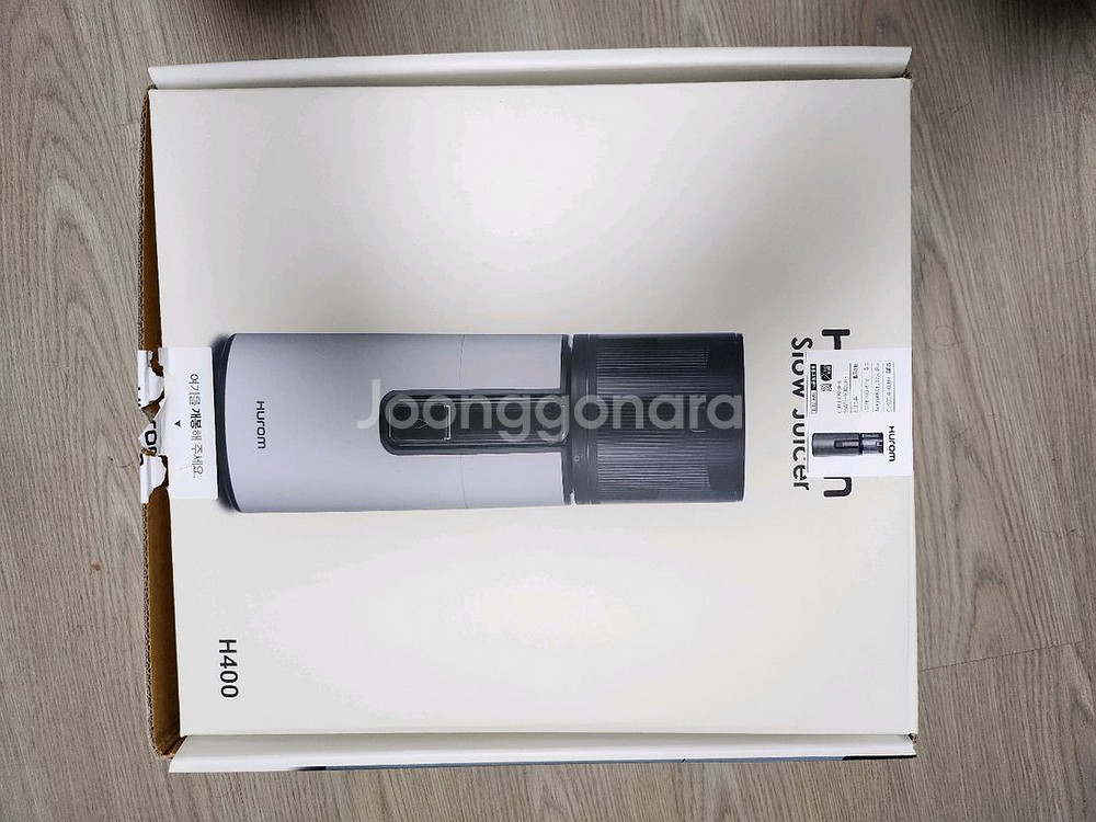 휴롬 H400 착즙기 풀세트 (가져다드림)--3