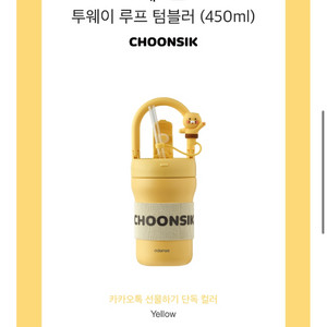 오덴세 레고트 텀블러 450ml