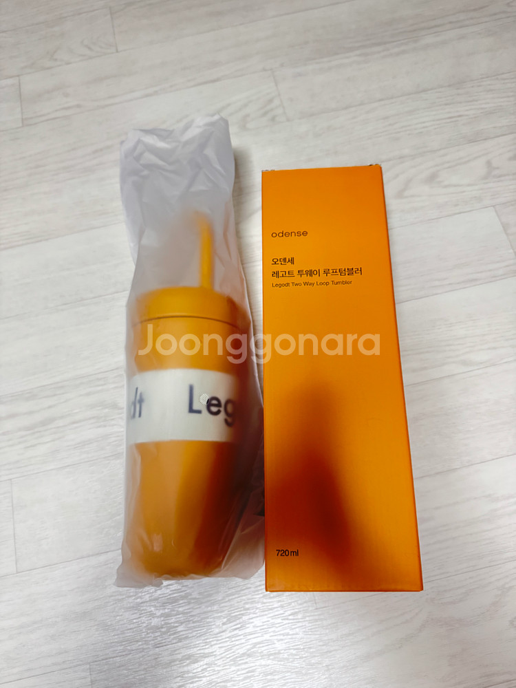 오덴세 레고트 텀블러 720ml--1