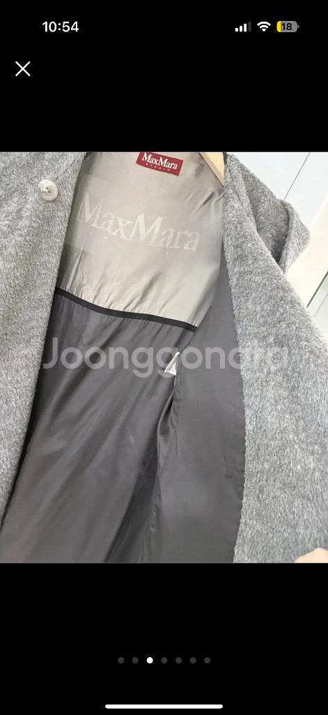 정품 막스마라 후드코트--2