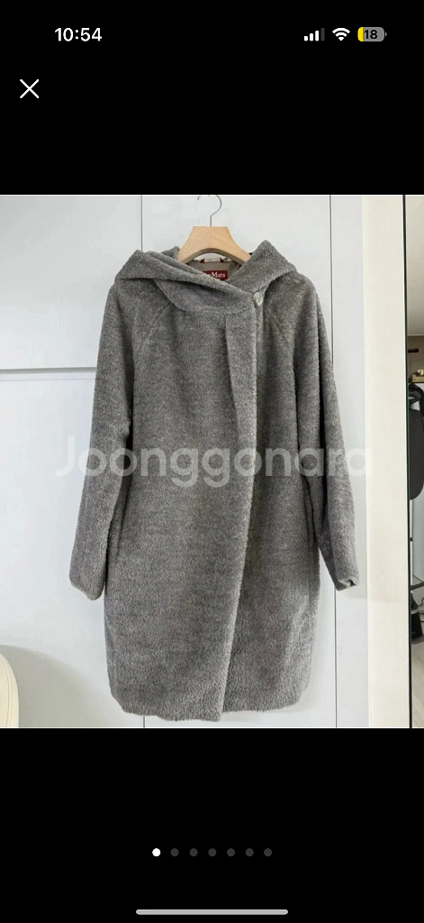 정품 막스마라 후드코트--0