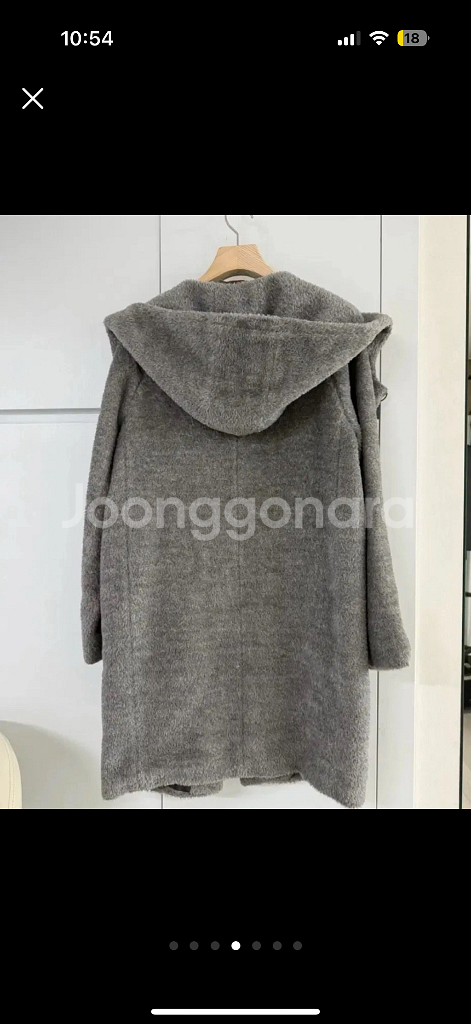 정품 막스마라 후드코트--3