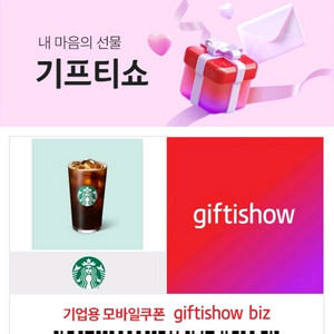 틱라 30일이상 미접속 매입