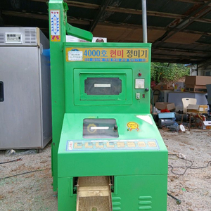 중고 쌀 정미기 판매