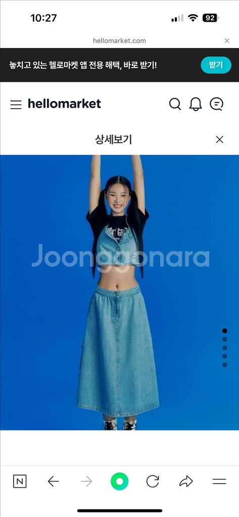 럭키슈에뜨 데님 리본 스커트--0