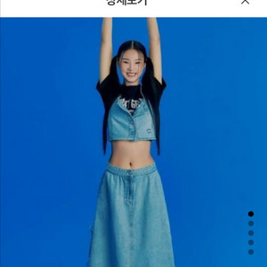 럭키슈에뜨 데님 리본 스커트