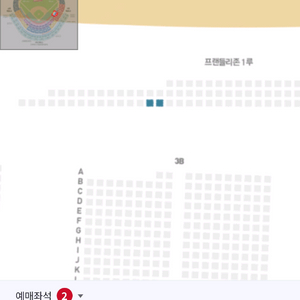 프로 야구티켓 문학 두산 ssg 19일 3루 프렌들리