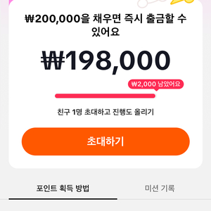 틱톡 신규 8만원에 구매합니다.