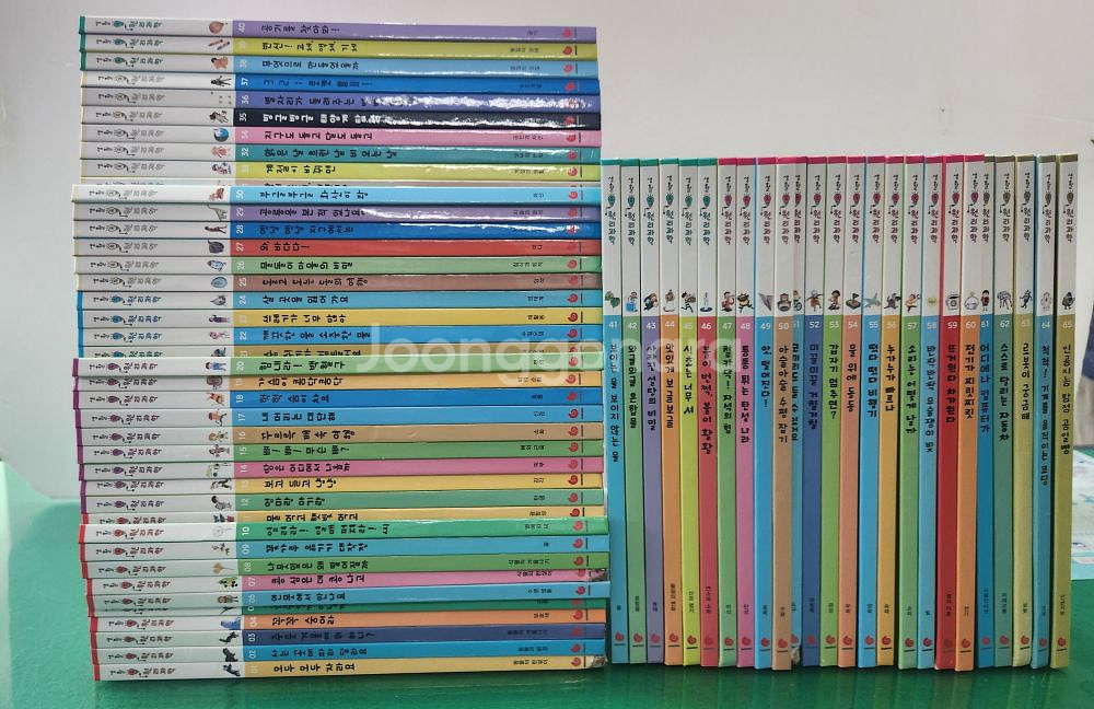 그레이트북스-생활 속 원리과학(최신판)--0