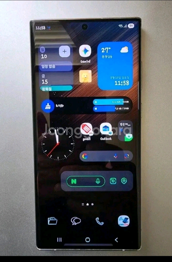갤럭시 S22 울트라 화이트 512GB 자급제폰입니다.--1