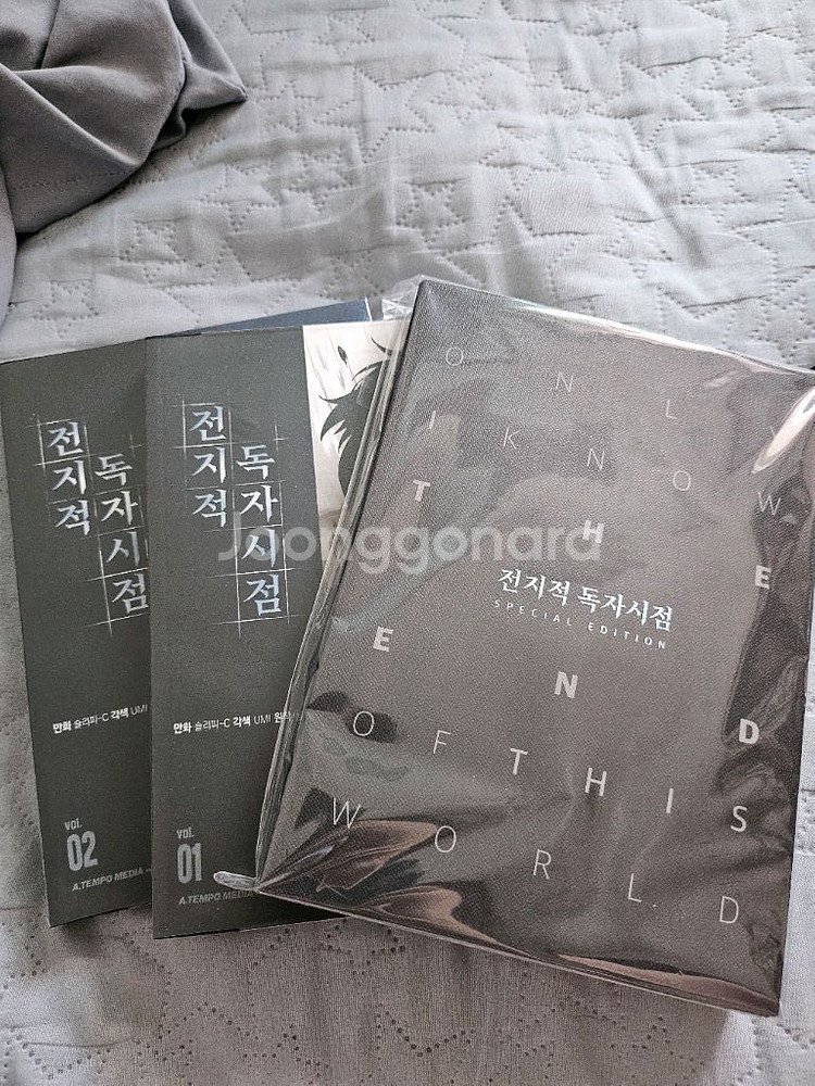 전독시 전지적 독자시점 1,2 + 3특별판--0