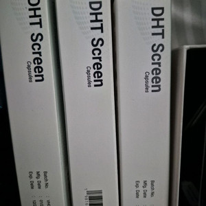 DHT스크린 영양제