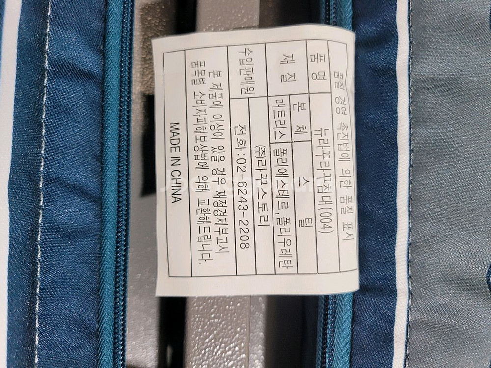 라꾸라꾸 1인용 침대--1