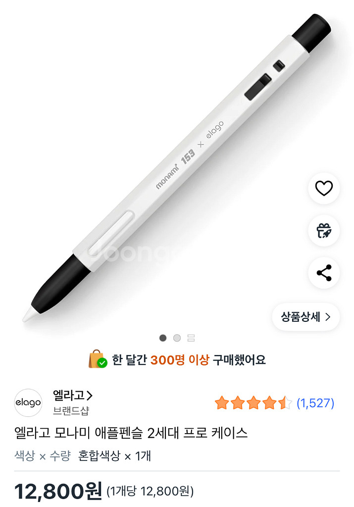 아이패드 프로 11인치 M4 WiFi 512gb--4