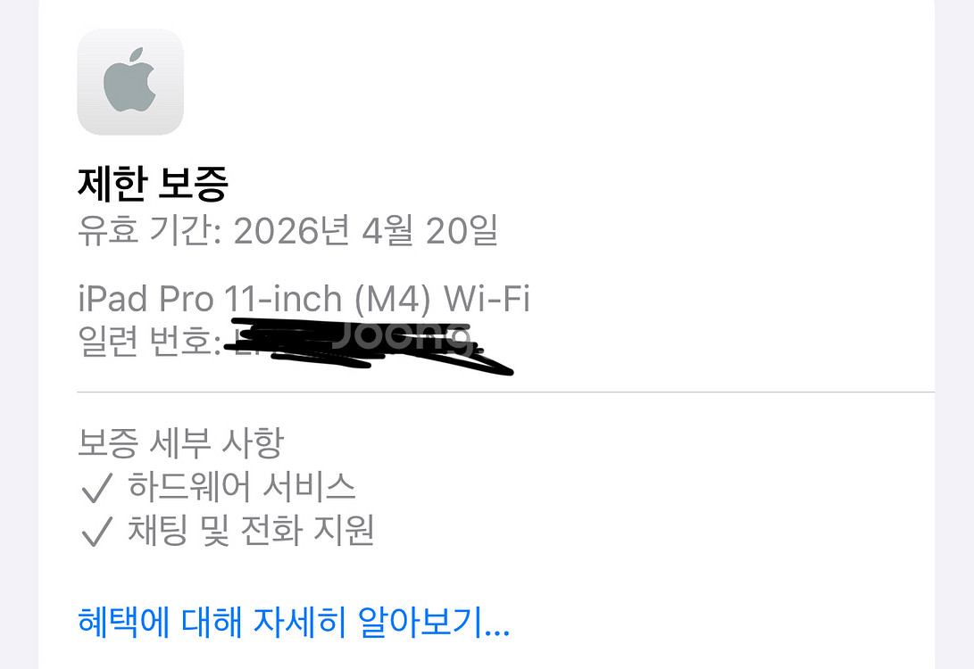 아이패드 프로 11인치 M4 WiFi 512gb--1