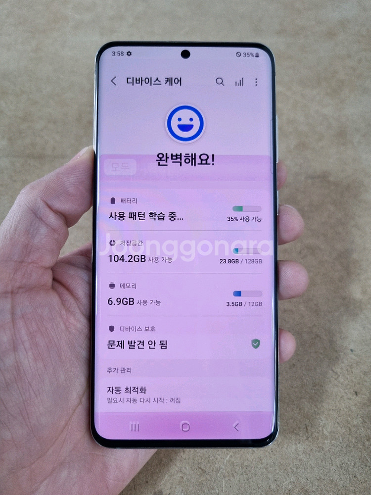 갤럭시S20 화이트 128GB 자급제공기계 중고폰--6