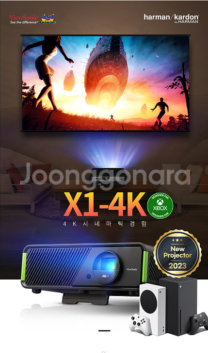 뷰소닉 X1-4K 프로젝터 단순개봉--0
