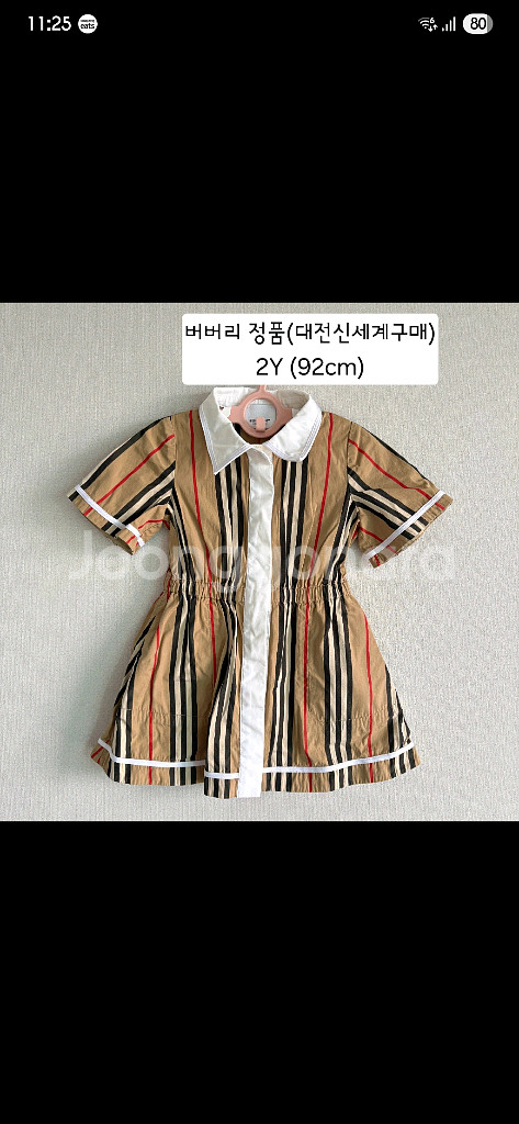 버버리원피스--0