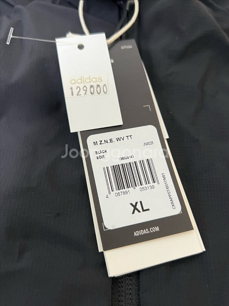 아디다스 바람막이(XL) 팝니다! (새상품)--2