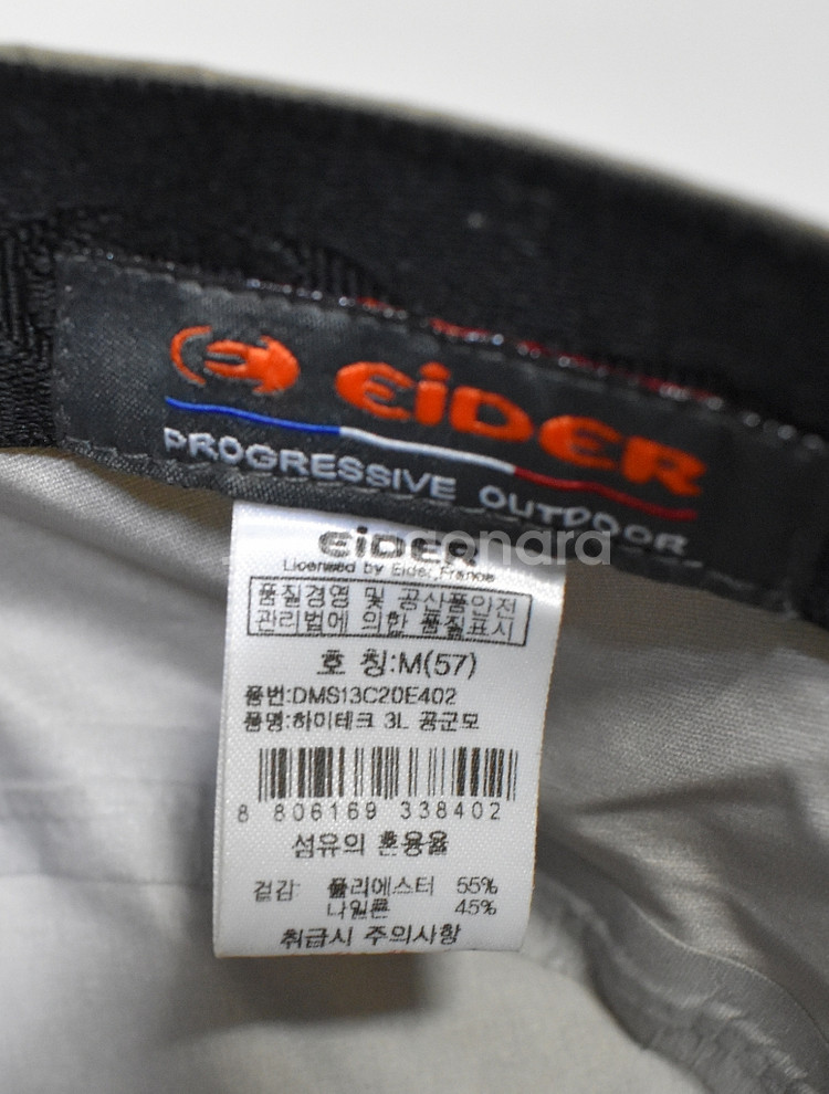 아이더 모자<<57>>--2