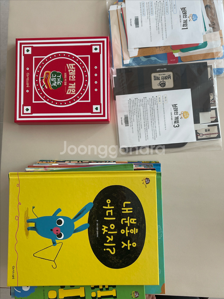 키즈스콜레 더그림책 브레인--1