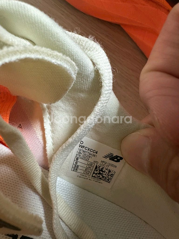 뉴발란스 퓨어셀 레벨 v4 250 팔아요--4