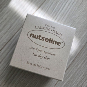 넛세린 시카넛 카밍밤 시카밤
