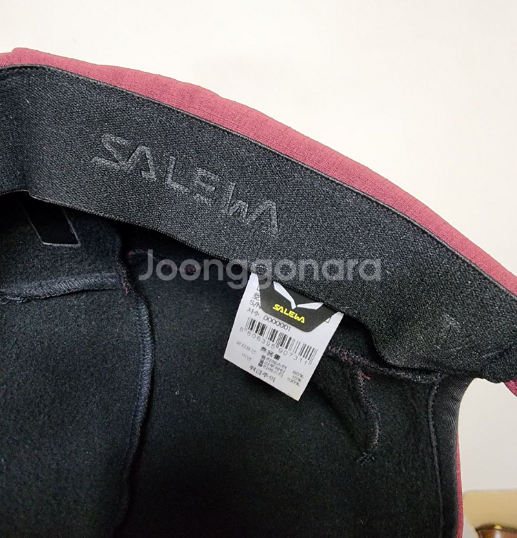 살레와 모자<<56>>--3