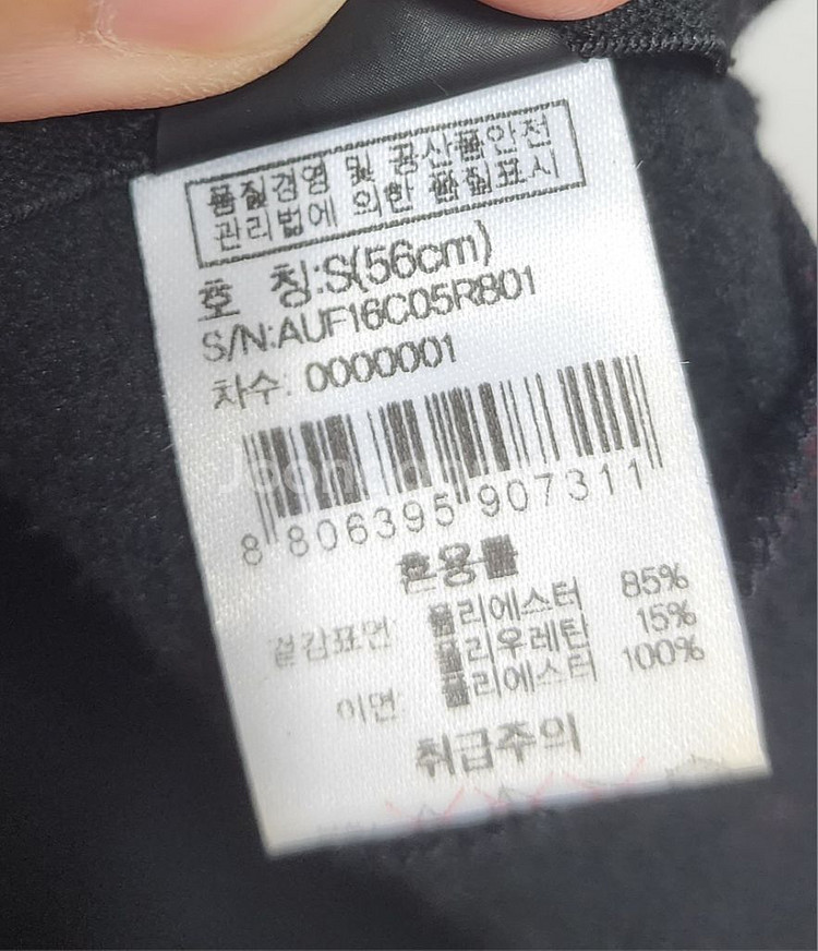 살레와 모자<<56>>--4