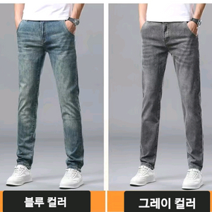 여름 소프트 청바지 두가지 컬러 선택가능(새상품)