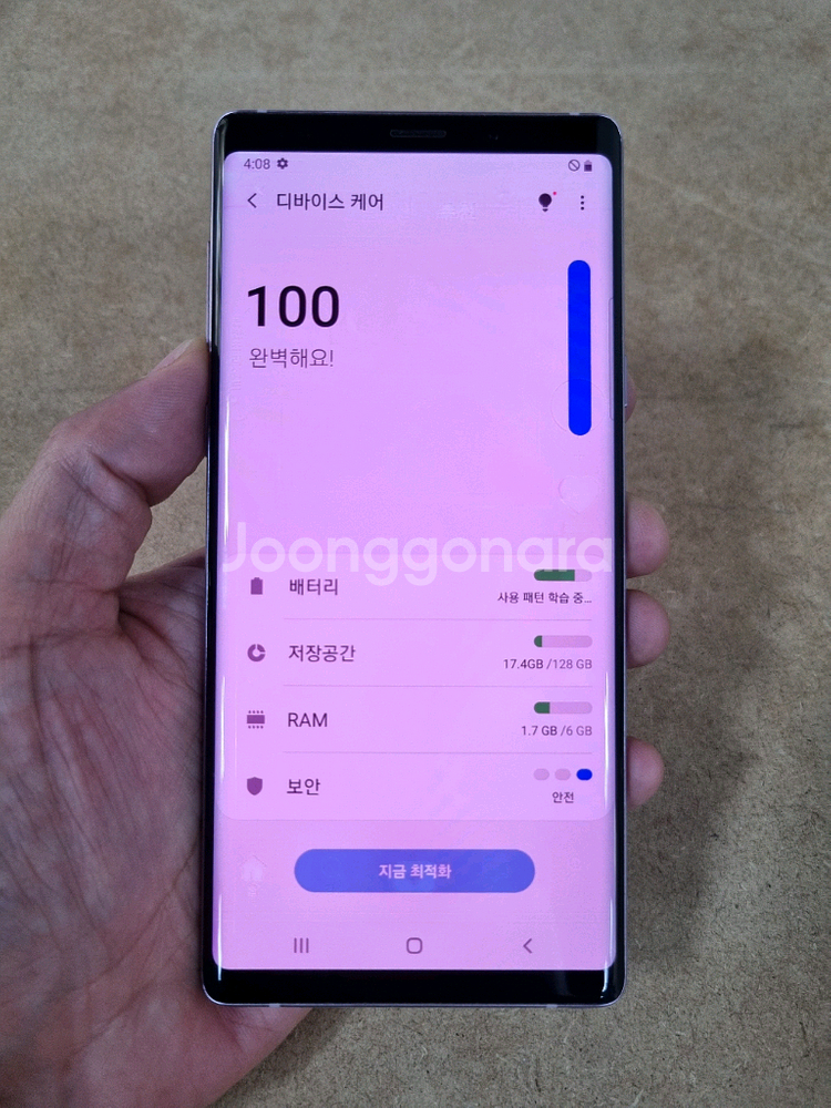 갤럭시노트9 퍼플 128GB KT공기계 중고폰 최저가--6