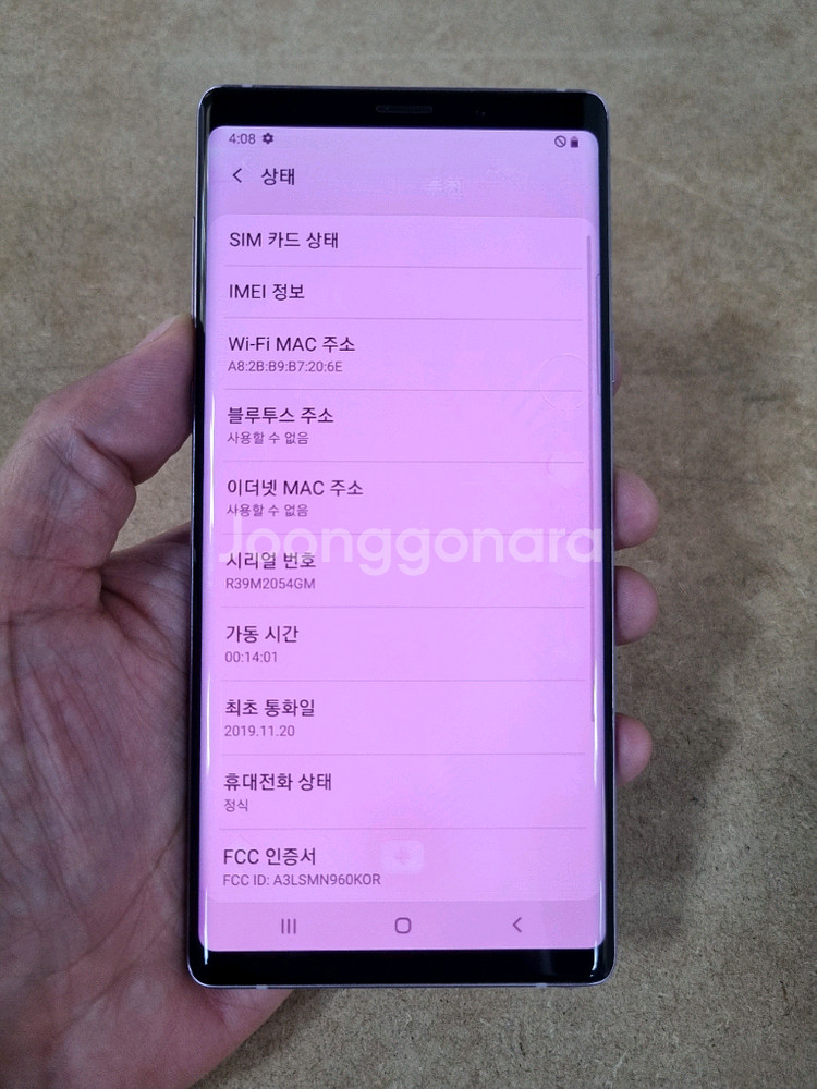 갤럭시노트9 퍼플 128GB KT공기계 중고폰 최저가--7