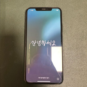 아이폰11pro max 256GB 스페이스그레이
