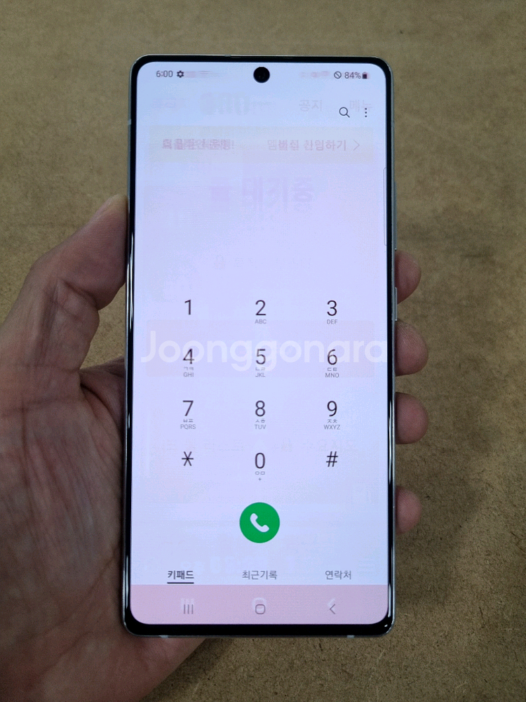 갤럭시 A 퀀텀 실버 128GB SK공기계 중고폰--8