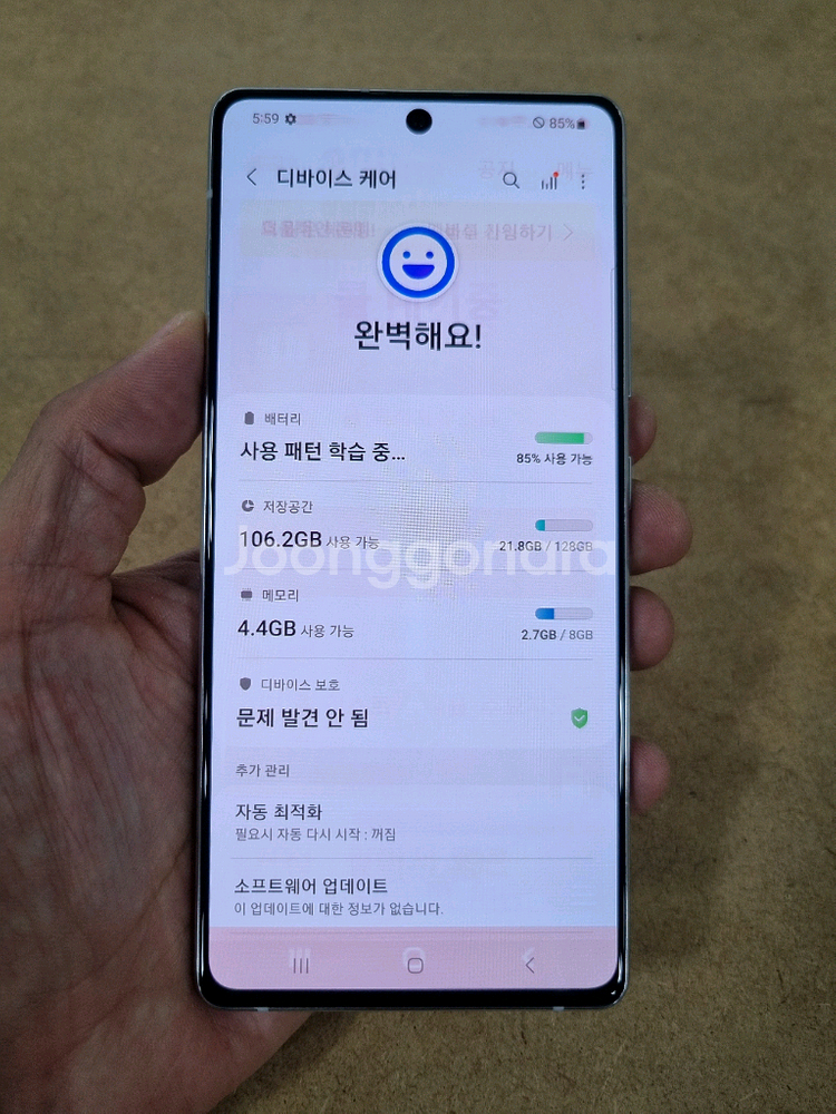 갤럭시 A 퀀텀 실버 128GB SK공기계 중고폰--6