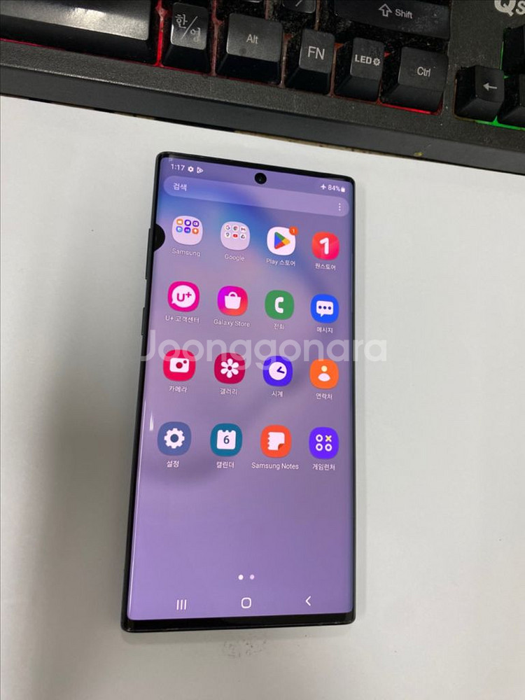 갤럭시노트10플러스 블랙 외괸깔끔 256G멍폰 기능정상--1
