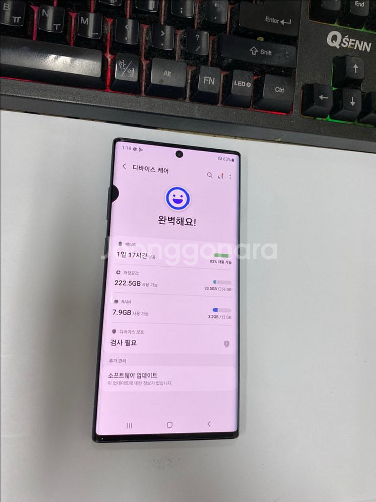 갤럭시노트10플러스 블랙 외괸깔끔 256G멍폰 기능정상--2