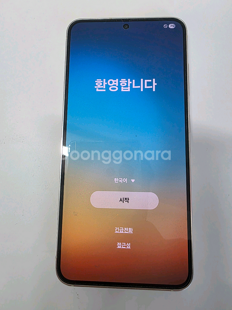 갤럭시s23화이트 256--9