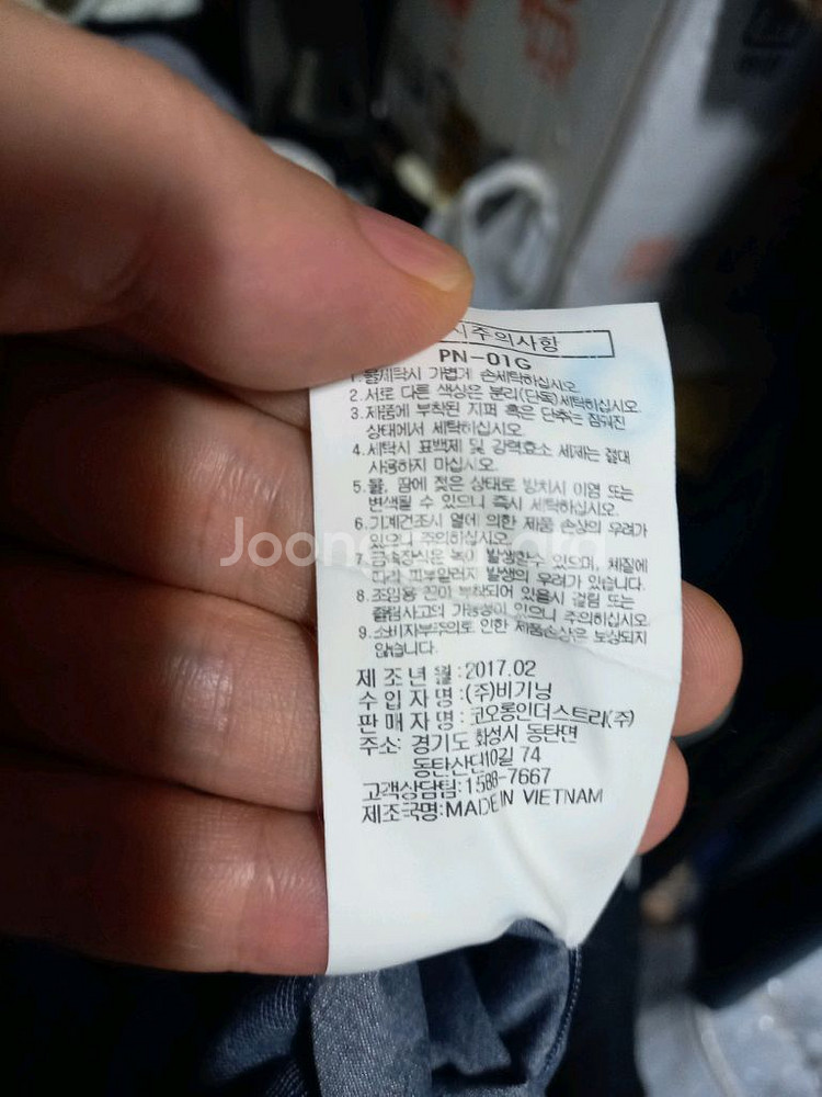 [클럽캠브리지]여름용 면혼방 바지32사이즈--5