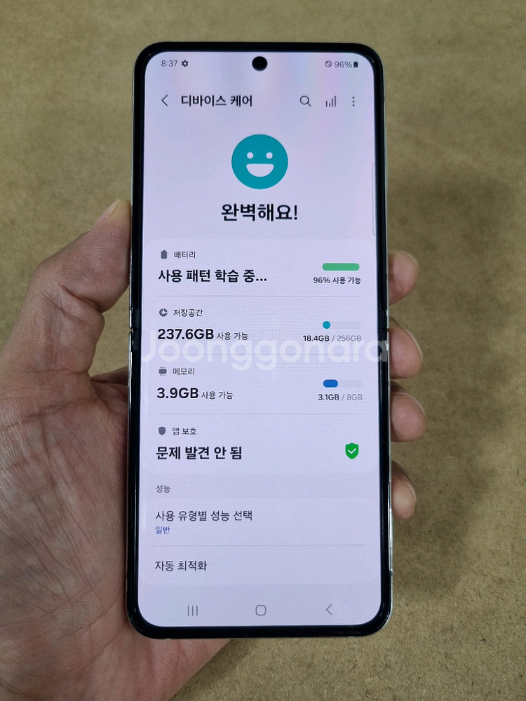 갤럭시Z플립5 크림 256GB 중고폰 LG공기계 최저가--6