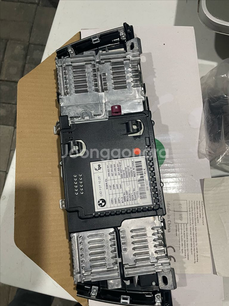 bmw 5gt 순정 디스플레이--1