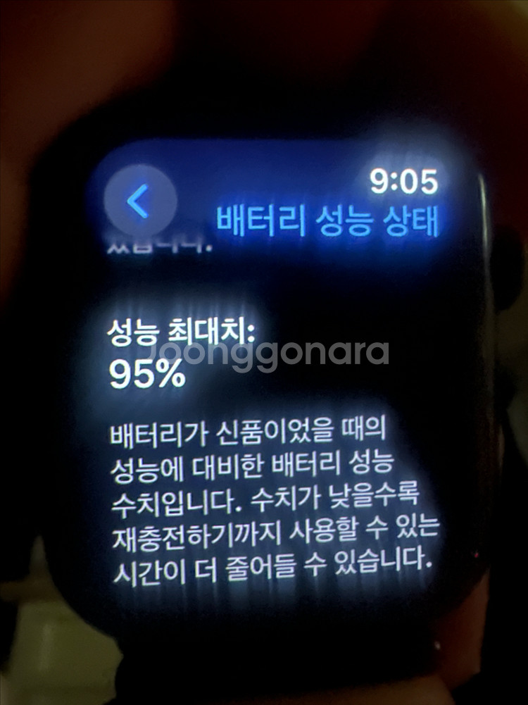 애플워치SE2 애플케어o--2